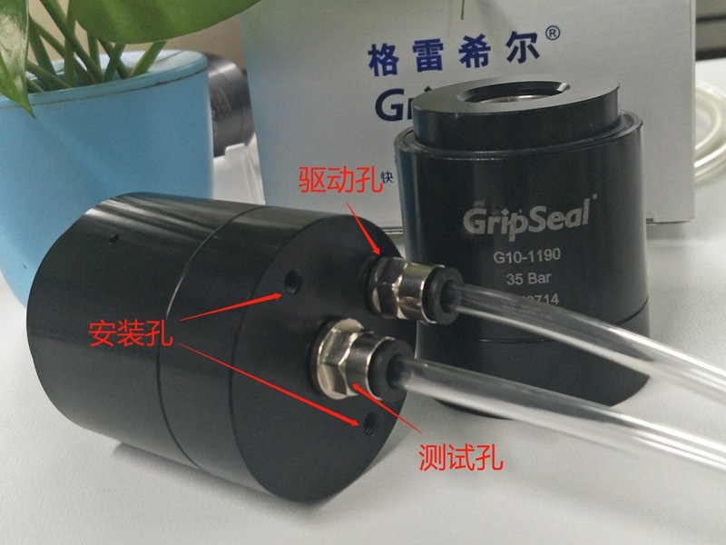 G10自动化快速接头安装示意图